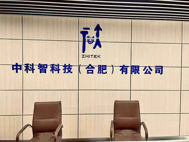 公司图片