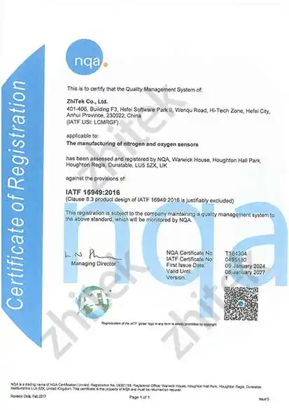 中科智科技已通过IATF 16949认证 - 图片 2